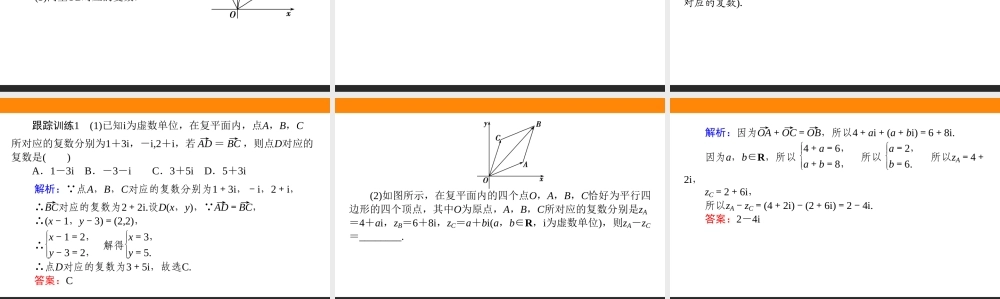 7.2.11oj0b.ppt