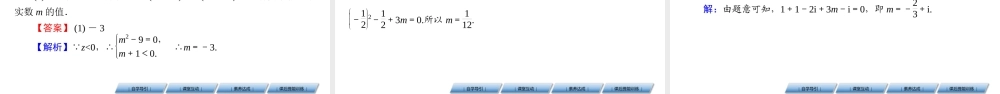 7.1.1(1)6u1zu.pptx