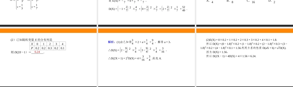 7.3.26wivx.ppt