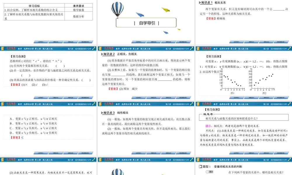 8.1.1jvae7.pptx