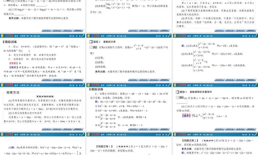 7.1.1itpzh.pptx
