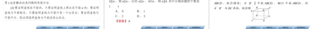 8.4.27wm06.pptx