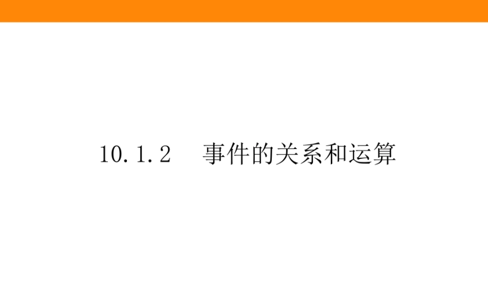 10.1.2f9e1z.ppt