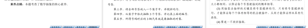9.1.1(1)p1g58.pptx