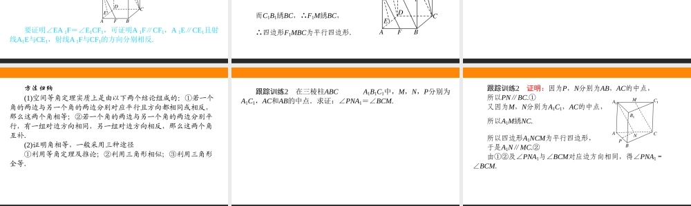 8.5.1pjg4y.ppt