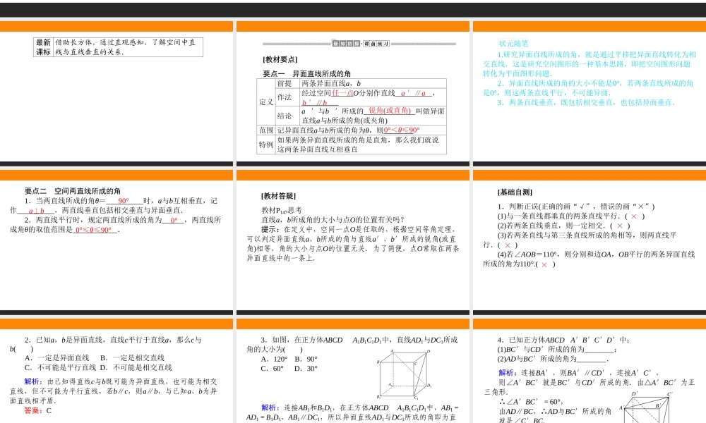 8.6.1qa0xz.ppt