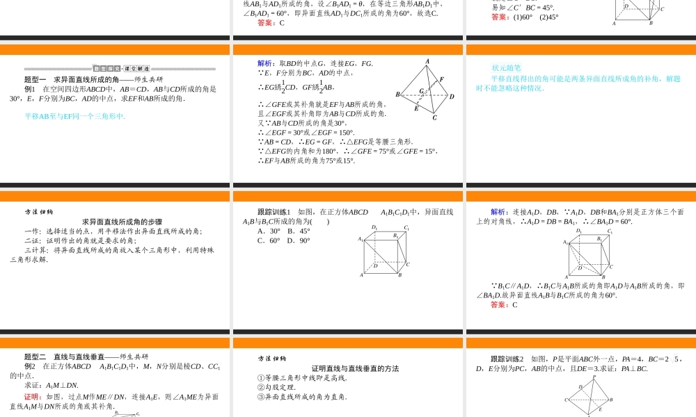 8.6.1qa0xz.ppt