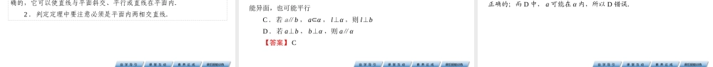8.6.2g3ll9.pptx