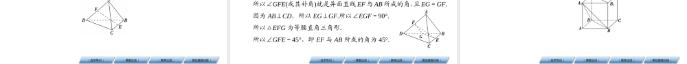 8.6.1tso98.pptx