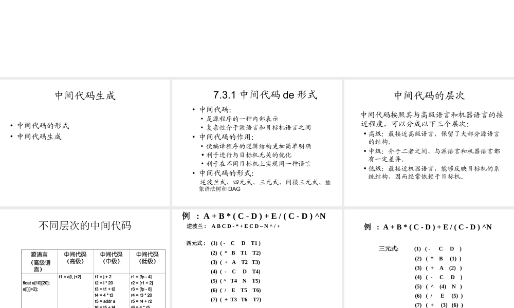 chpt7-3xfzpt.ppt