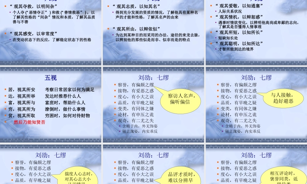 S1part5b0bdu.ppt