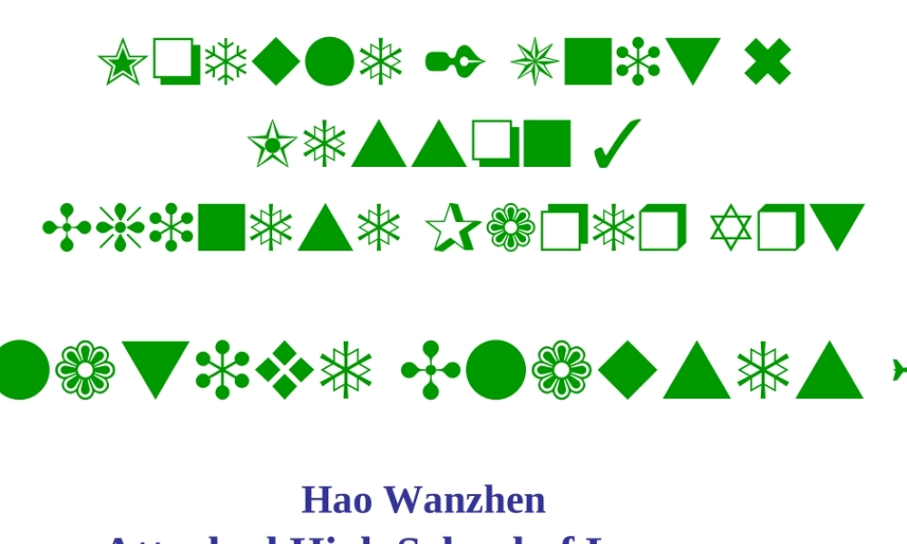 Chinese Paper Art6y12l.ppt