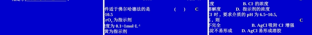 第7章k7y82.ppt
