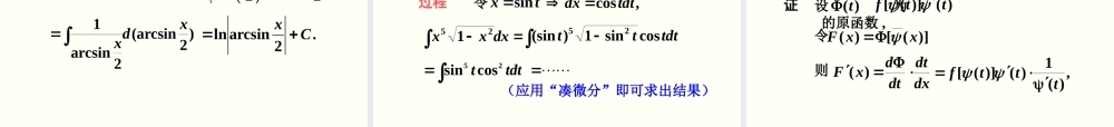 第二节1u6q8.ppt