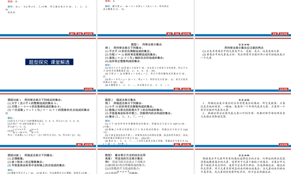 1.1.1.2h8s1g.pptx