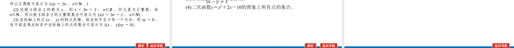 1.1.1.2h8s1g.pptx