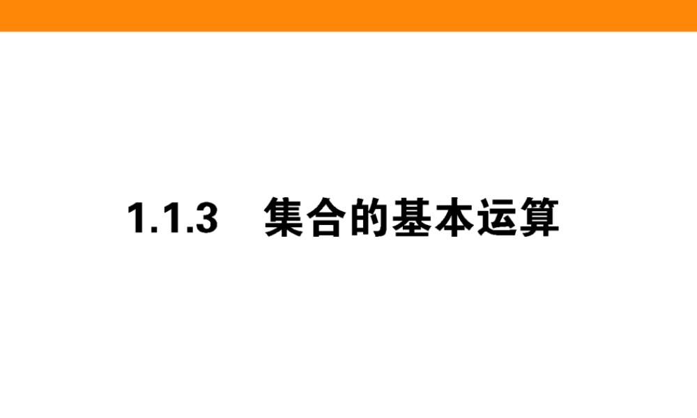 1.1.3.16hf7t.ppt