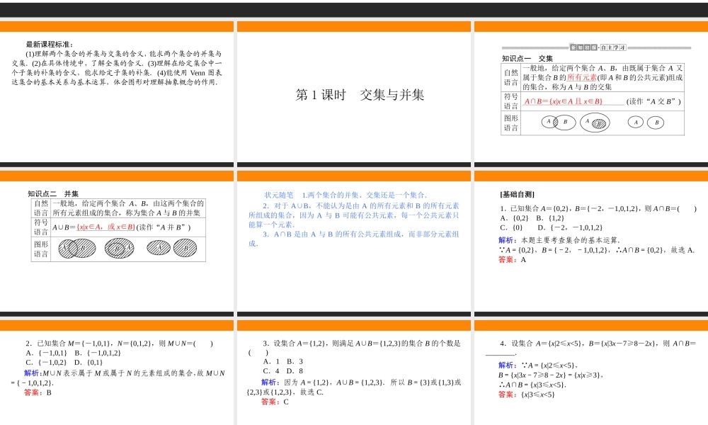 1.1.3.16hf7t.ppt