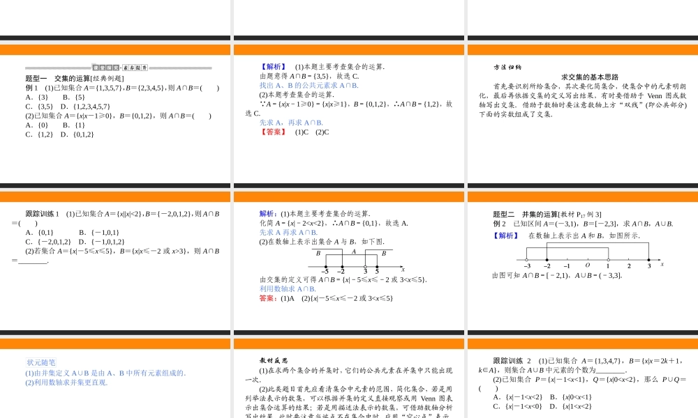 1.1.3.16hf7t.ppt