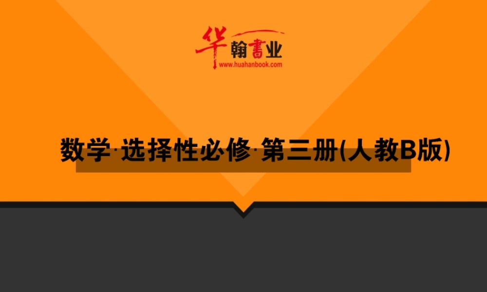 鐩綍(2)15s5f.ppt
