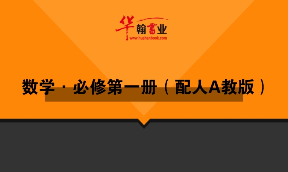 鐩綍(1)c5zgq.ppt