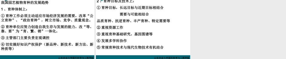 绪论-23ztj1.ppt