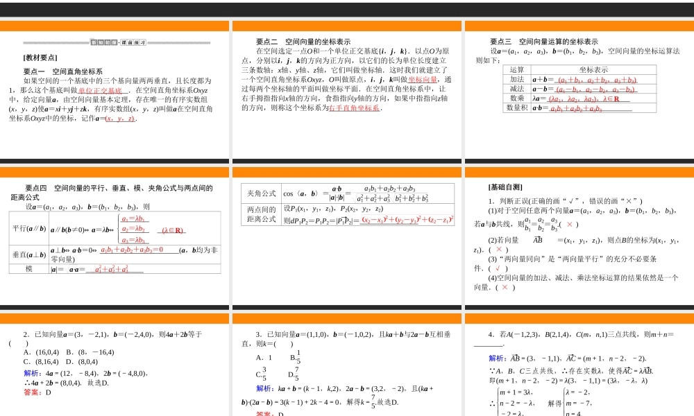 1.3.1-2iw4aj.ppt