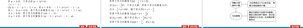 2.3.1.19oocd.pptx