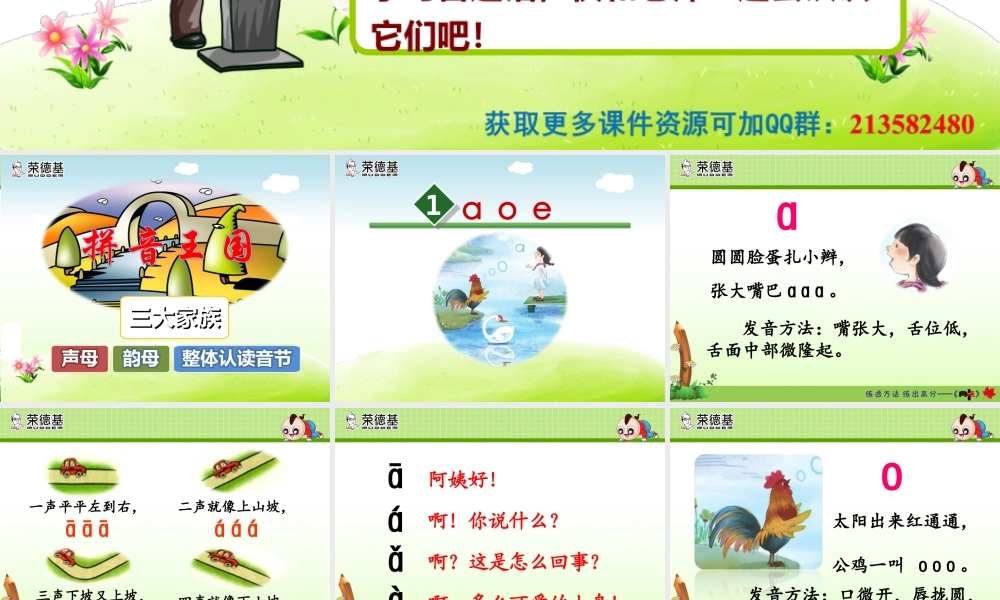 1.a o elj2eb.ppt