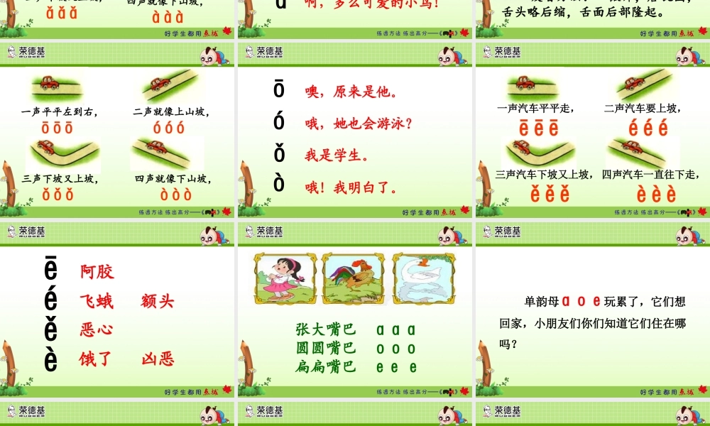 1.a o elj2eb.ppt
