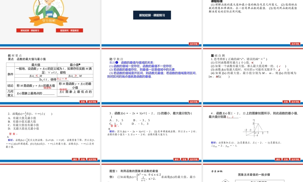 3.2.1.2s6kpd.pptx