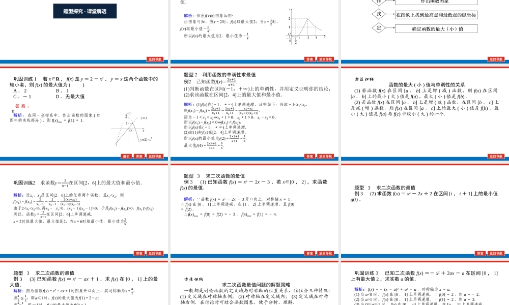 3.2.1.2s6kpd.pptx