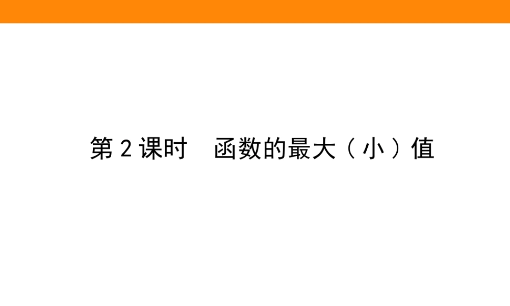 3.2.1.2vhnmk.ppt