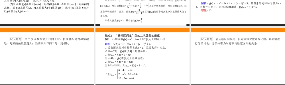 3.2.1.2vhnmk.ppt