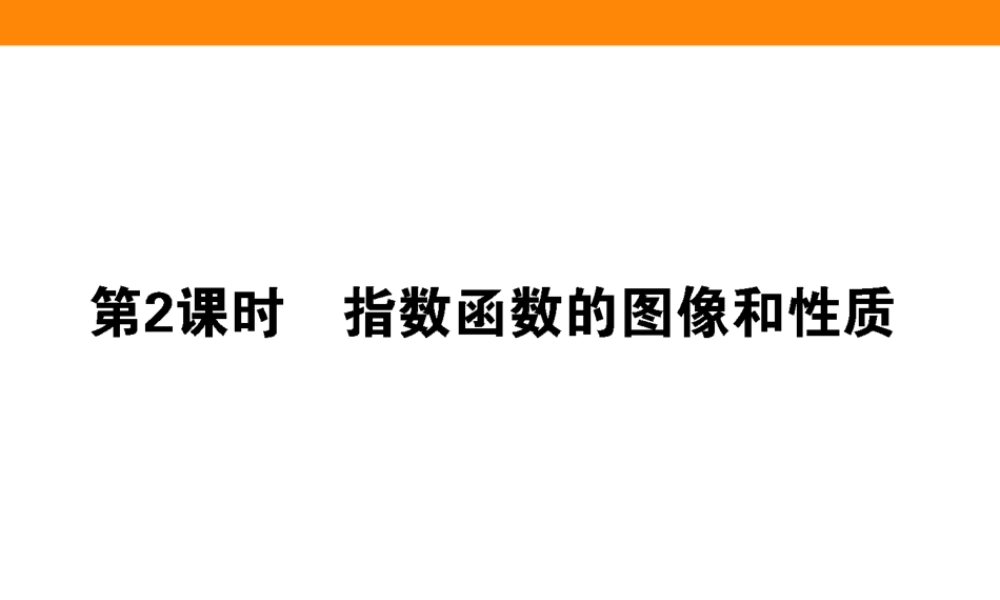 4.1.2.2ze080.ppt