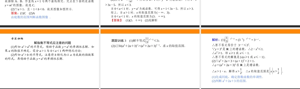 4.1.2.2ze080.ppt