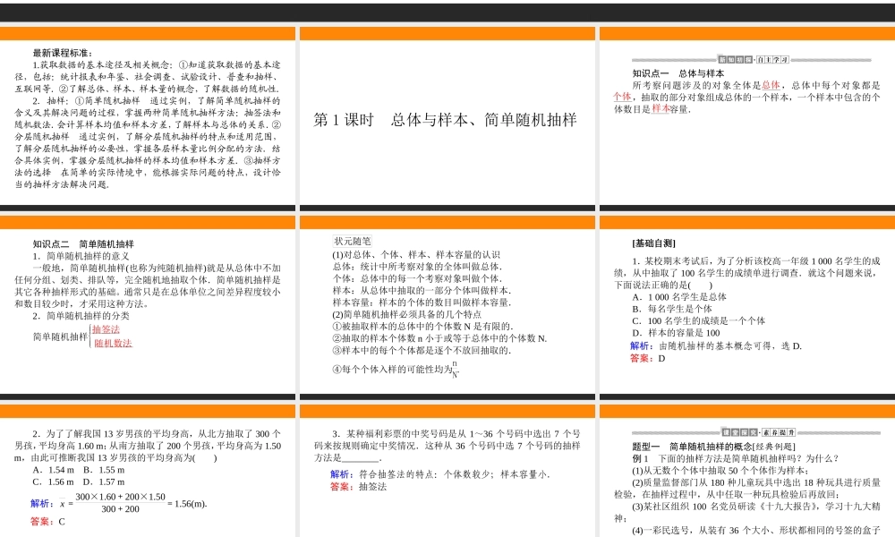 5.1.1.1fhkpv.ppt