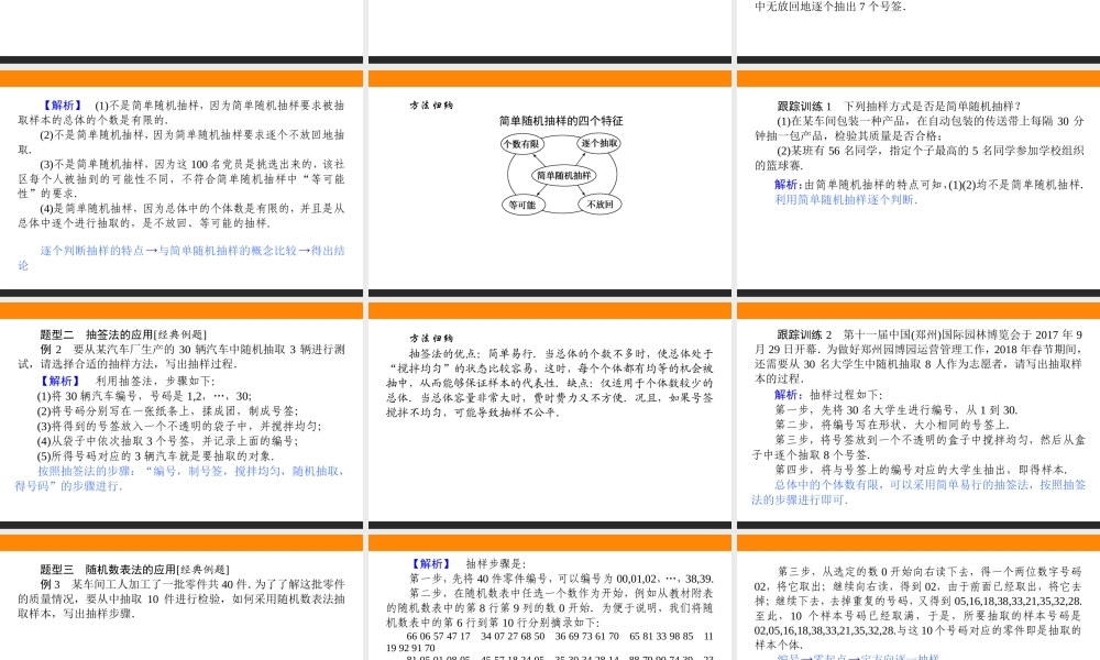 5.1.1.1fhkpv.ppt