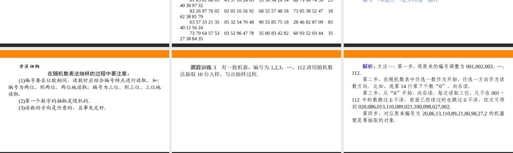 5.1.1.1fhkpv.ppt