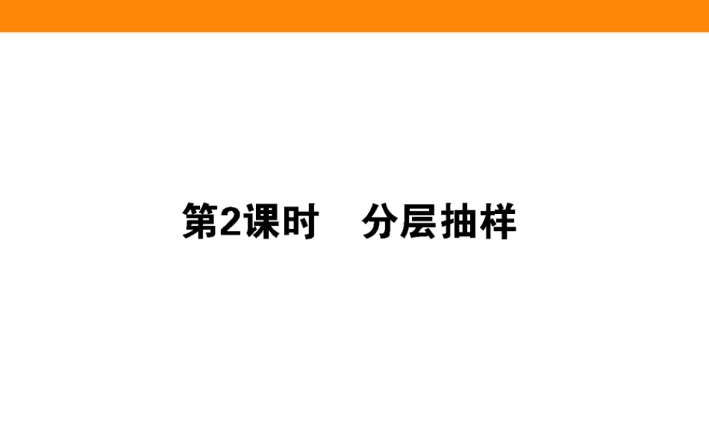 5.1.1.2ki4p8.ppt
