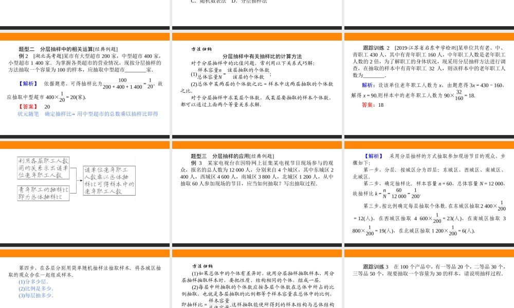 5.1.1.2ki4p8.ppt