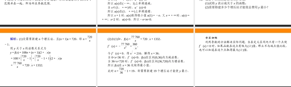 5.3.2.3e6znt.ppt