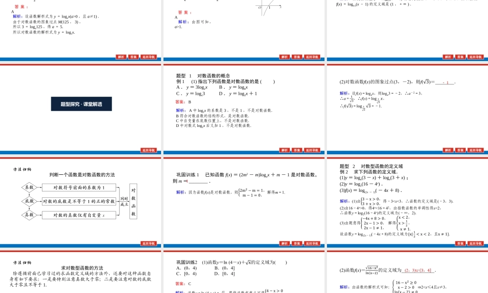 4.4.1-2.1w46zo.pptx