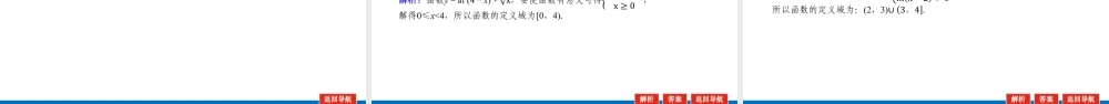 4.4.1-2.1w46zo.pptx