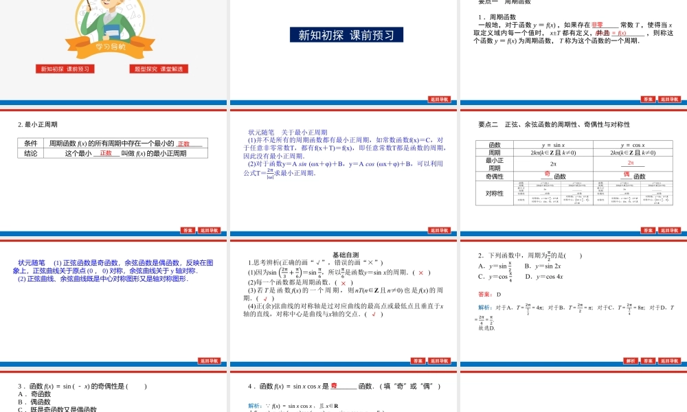 5.3.1.2wyroz.pptx