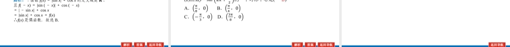 5.3.1.2wyroz.pptx