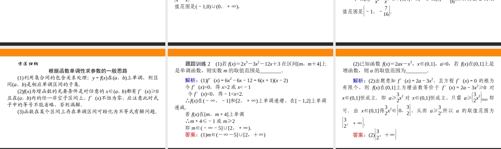 5.3.1.26pt5f.ppt