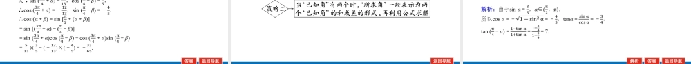 5.5.1.2fsy5g.pptx