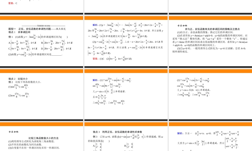 5.4.2.21aev2.ppt