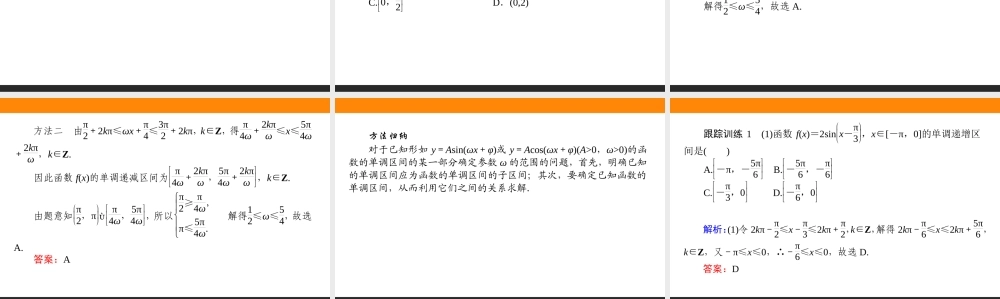 5.4.2.21aev2.ppt